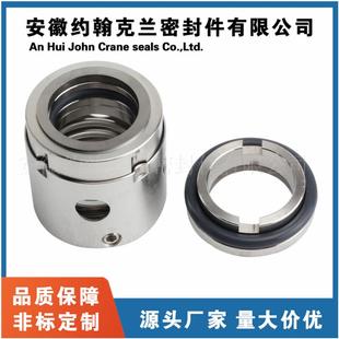 SNS440R40U12耐腐蚀螺杆泵用机械密封现货供应当天发货 包邮