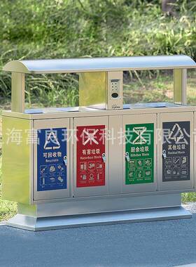 分类垃圾桶GRN-FL400