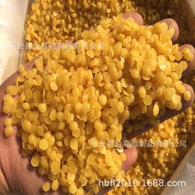 供应黄蜂蜡黄蜂蜡颗粒中蜂蜡蜜蜡颗粒块状蜂蜡零售