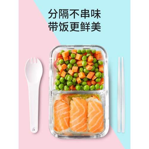A6L保鲜饭盒上班族学生便当盒分格型餐盒微波炉便携大容量带