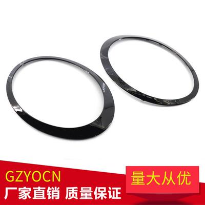适用宝马迷你07-15miniR55R56亮黑大灯圈大灯饰框罩汽车配件