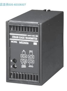 MS3506-V1-E2-W3压力应变计号变换器原厂规格货期另议