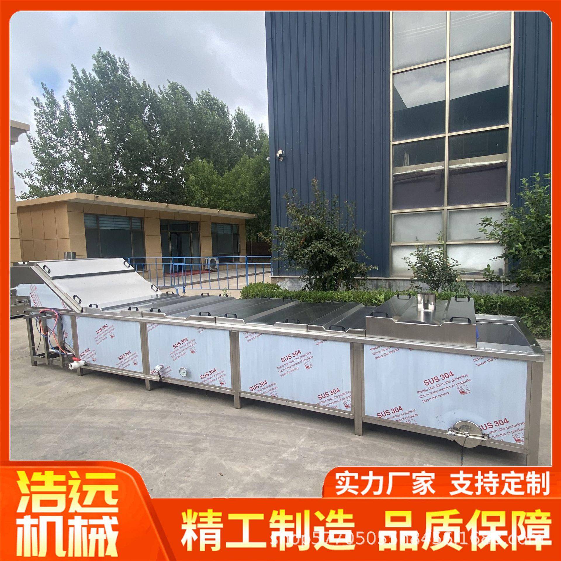 商用全自动笋干加工流水线方竹笋加工设备操作方便那我问问葛