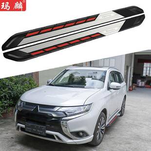 欧蓝德改装侧踏板劲炫.奕歌原厂装饰配件两侧上车脚踏板