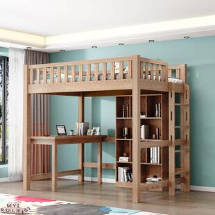 北美红橡木儿童上床下桌高架床单上层双人全实木子母床上下铺