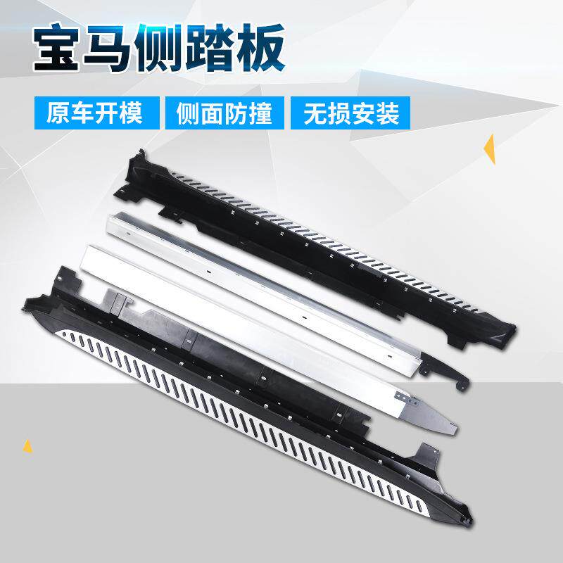 适用于宝马18新款X3脚踏板x1侧踏板x4原装款侧踏板踏板X5踏板X6