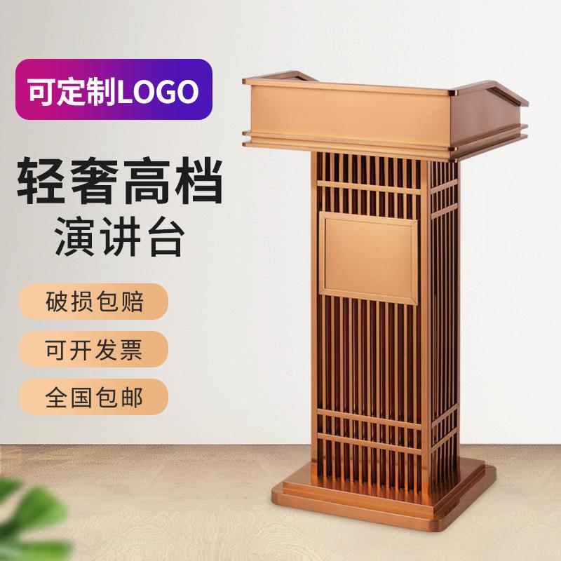 不锈钢演讲台发言台可移动讲台桌咨客台餐厅迎宾台公司前台接待台