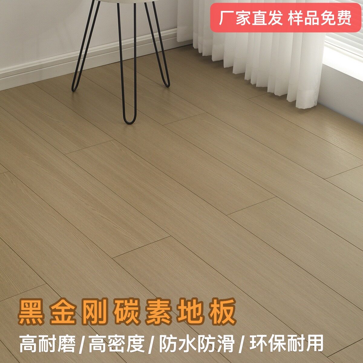 福州12mm碳素地板酒店办公店面家用商用环保防潮耐磨复合木地板