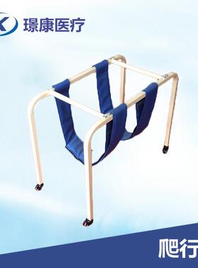璟康供应JK-PXJ爬行架可升降儿童支撑训练上下肢锻炼康复器材