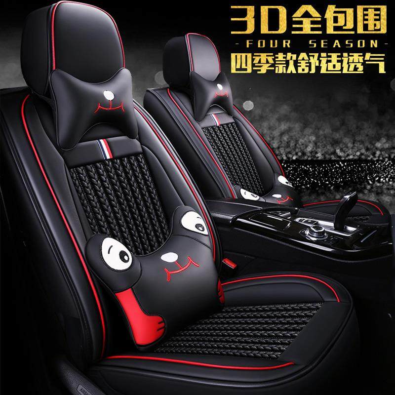 可爱卡通皮冰丝全包围汽车坐垫长安CS15长安CS75cs95睿骋专用座套,纺织面料/辅料/配套,纺织机械配件,淘宝优惠券,粉丝福利购,淘宝优惠卷