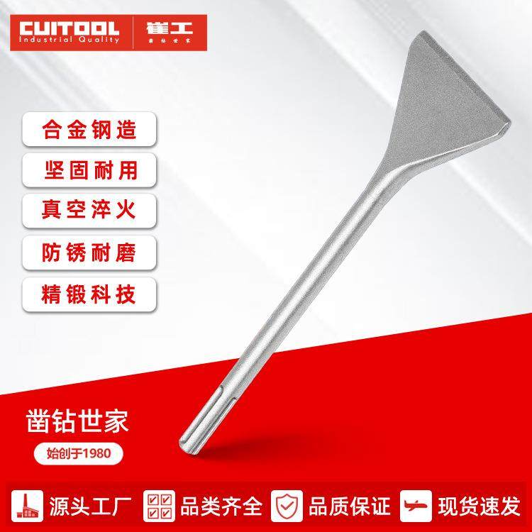 圆柄五坑凿子电锤电镐凿铲瓷砖水泥地开槽地面合金钢凿子石材,纺织面料/辅料/配套,纺织机械配件,淘宝优惠券,粉丝福利购,淘宝优惠卷