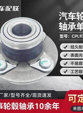 长安欧力威（后轮（鼓刹）CA62508-01