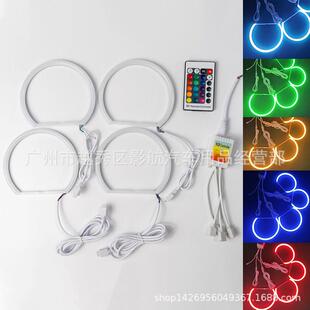 适用于宝马E46E36131mm+146mm多色RGBLED棉光天使眼光环前照灯