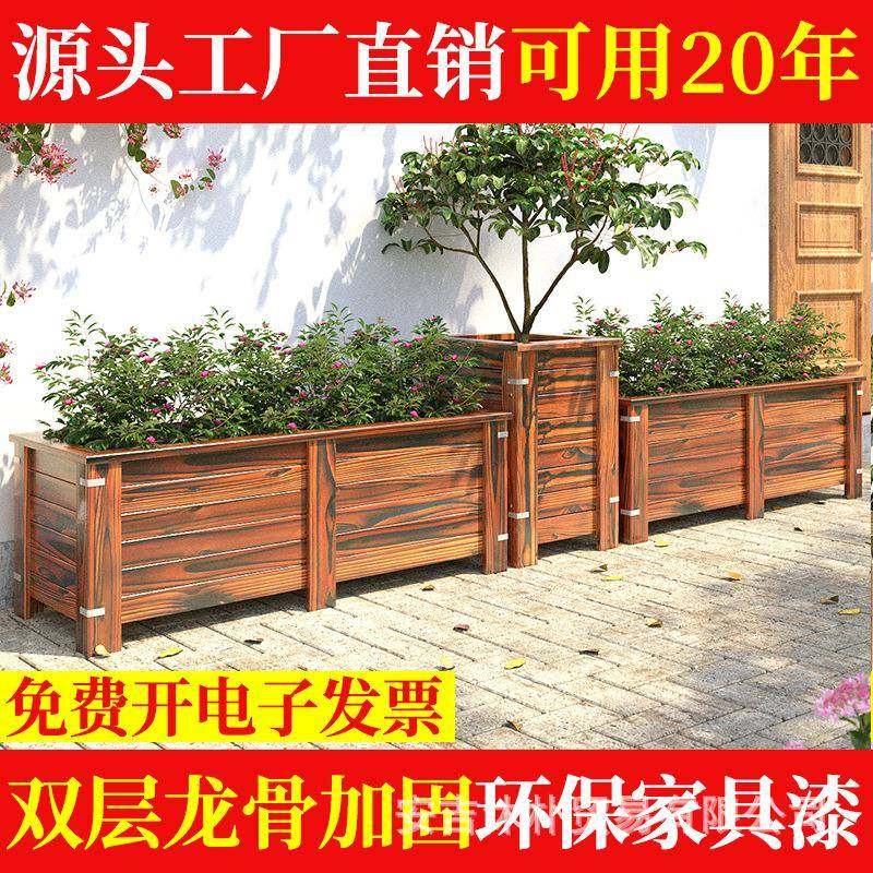 防腐木花箱碳化实木花盆木质花盆园林工程高品质长方形户外种植箱,纺织面料/辅料/配套,纺织机械配件,淘宝优惠券,粉丝福利购,淘宝优惠卷
