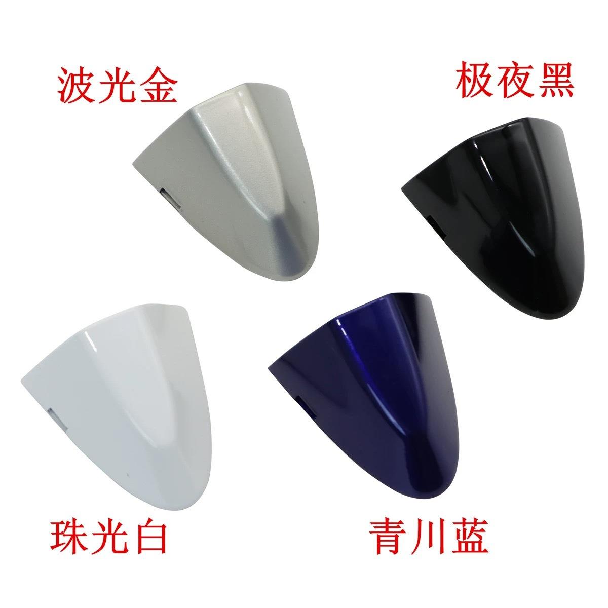 适用于红旗EQM5左前车门外拉手钥匙孔装饰盖