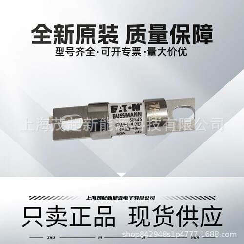 FWH-100BFWH-40BFWH-70BFWH-500AFWH-50A巴斯曼熔断器
