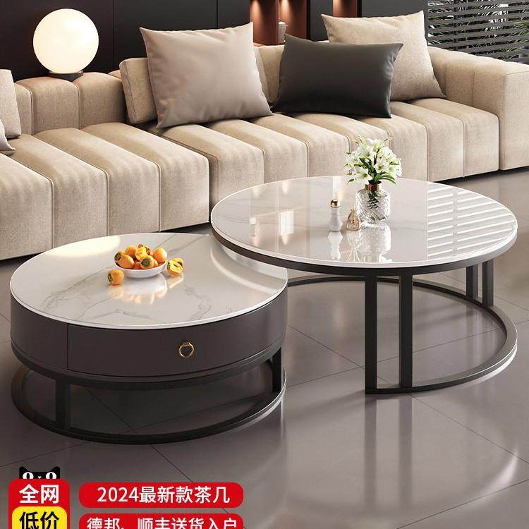 岩板茶几客厅家用2024小户型圆形玻璃简约现代电视柜组合免安装