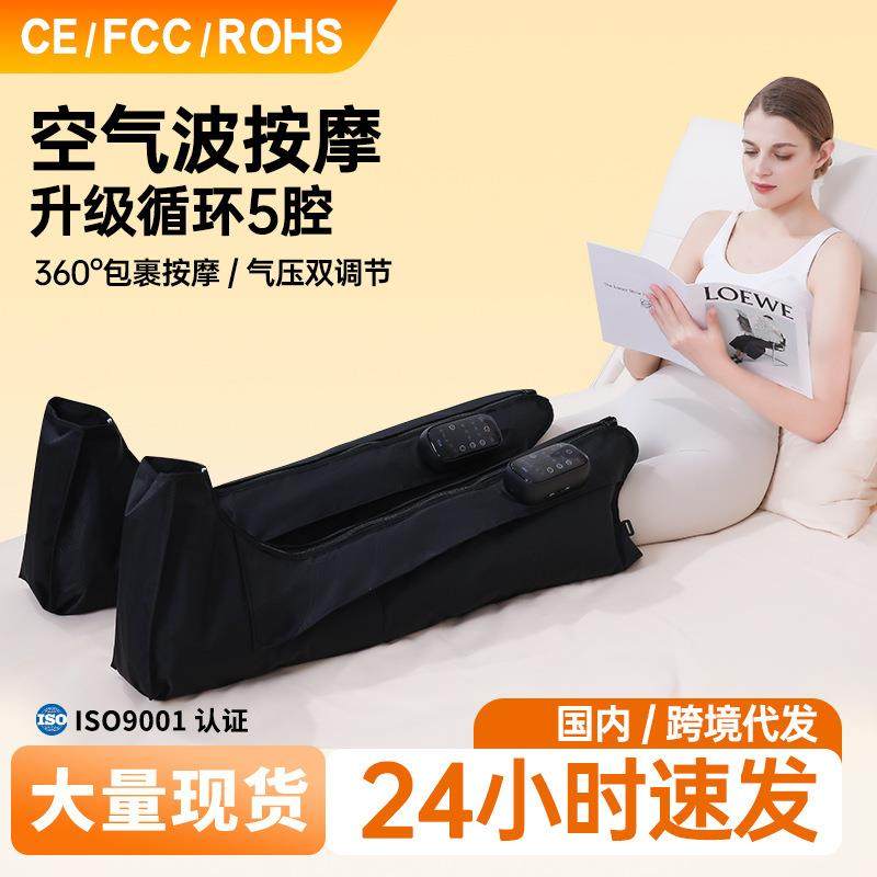 新款腿部按摩器膝盖大小腿全自动空气波气囊揉按家用按摩美腿仪,纺织面料/辅料/配套,纺织机械配件,淘宝优惠券,粉丝福利购,淘宝优惠卷