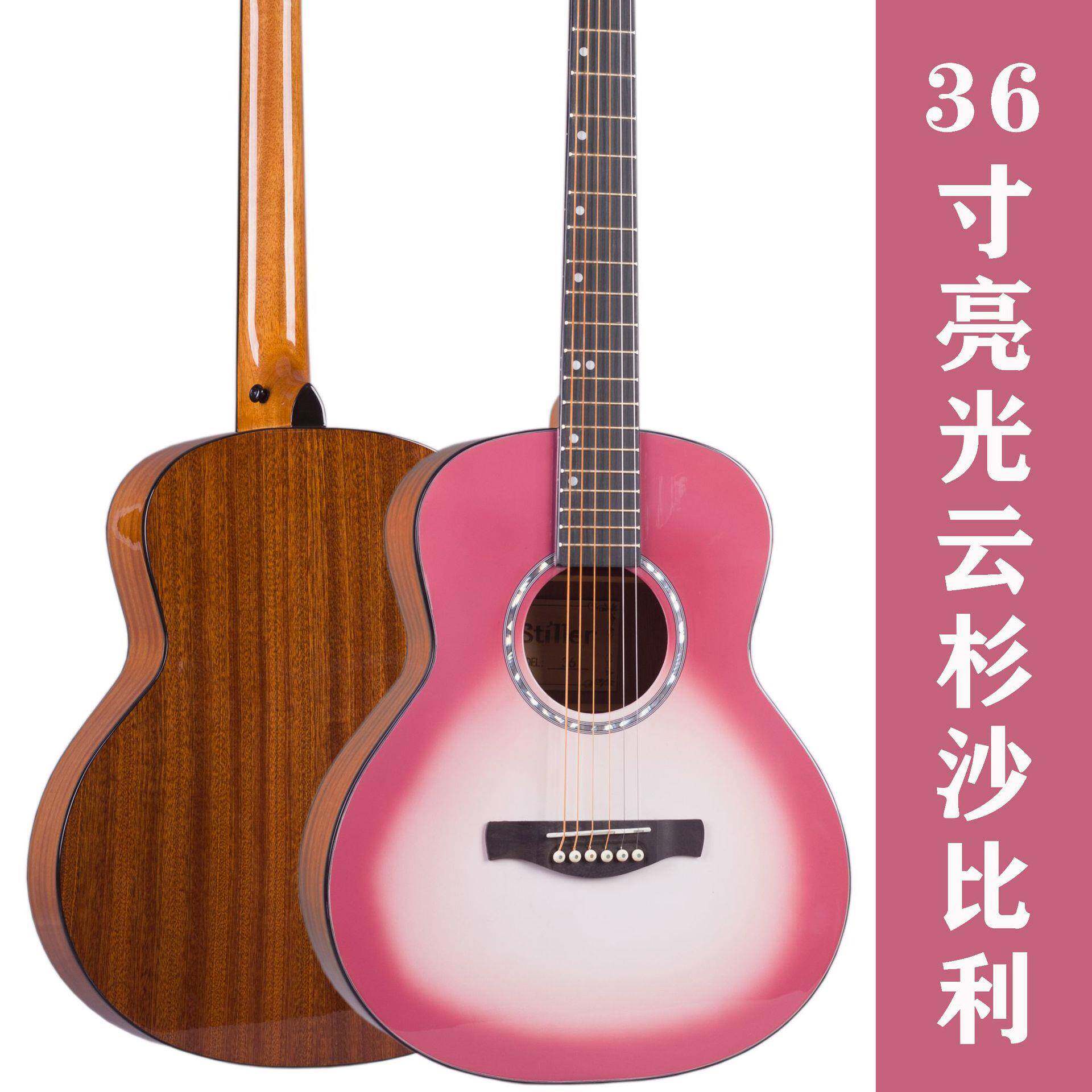 亮光粉色圆角木吉他36寸原声guitar民谣吉他初学者jita乐器