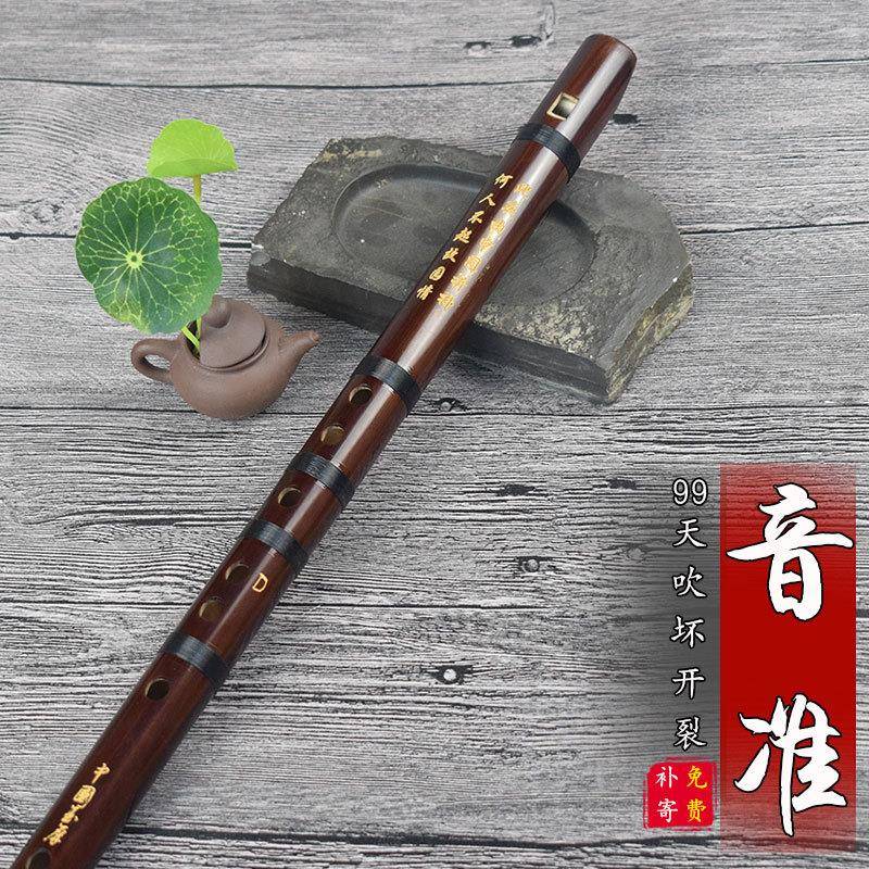 调f笛子6初学哨初学者中式笛竖笛学者膜成人级嘴无专业演奏玉屏直