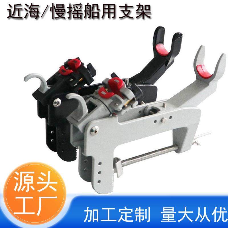 现货铝镁合金单杆船用支架船钓支架两用竿架桥钓手竿架,纺织面料/辅料/配套,纺织机械配件,淘宝优惠券,粉丝福利购,淘宝优惠卷