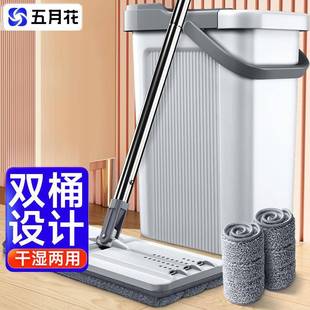 五月花拖把大号刮刮桶手洗平板干湿两用拖布家用一拖净2擦地地板