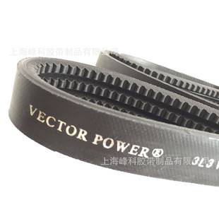 供应VECTORPOWER齿形联组带8VX5L40008VX3L90008VX3L762010160