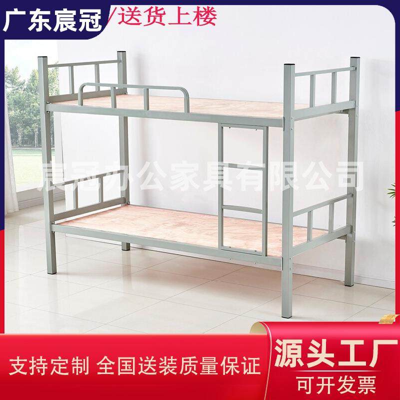 上下铺铁床双层床上下床员工学生宿舍床铁艺双人床寝室公寓双层床,机械设备,其他机械设备,淘宝优惠券,粉丝福利购,淘宝优惠卷