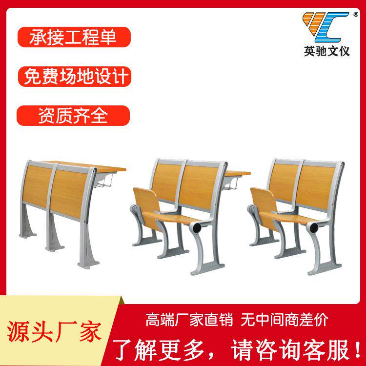 学校阶梯教室礼堂会议室连排椅演说培训室硬座固定报告厅座椅人气