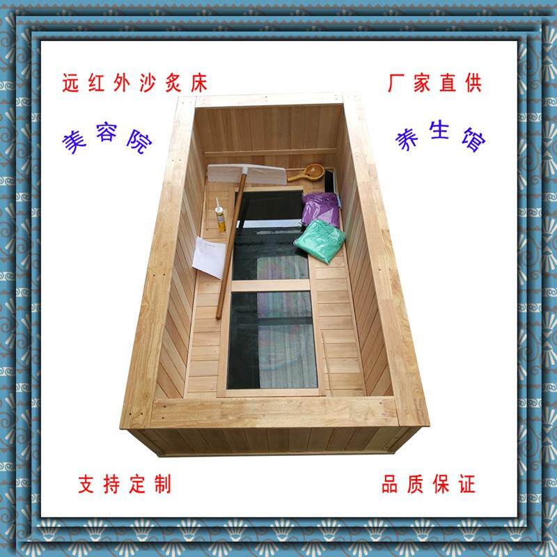 订制远红外沙疗床沙可家用盐疗玉疗矿疗设备直发汗蒸房