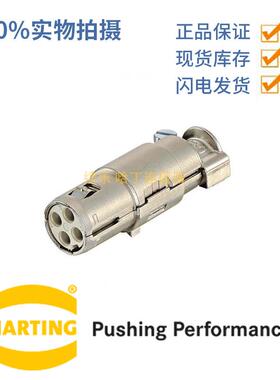 09150043113原装德国HARTING4芯压接母头HAN4QINTAXBU
