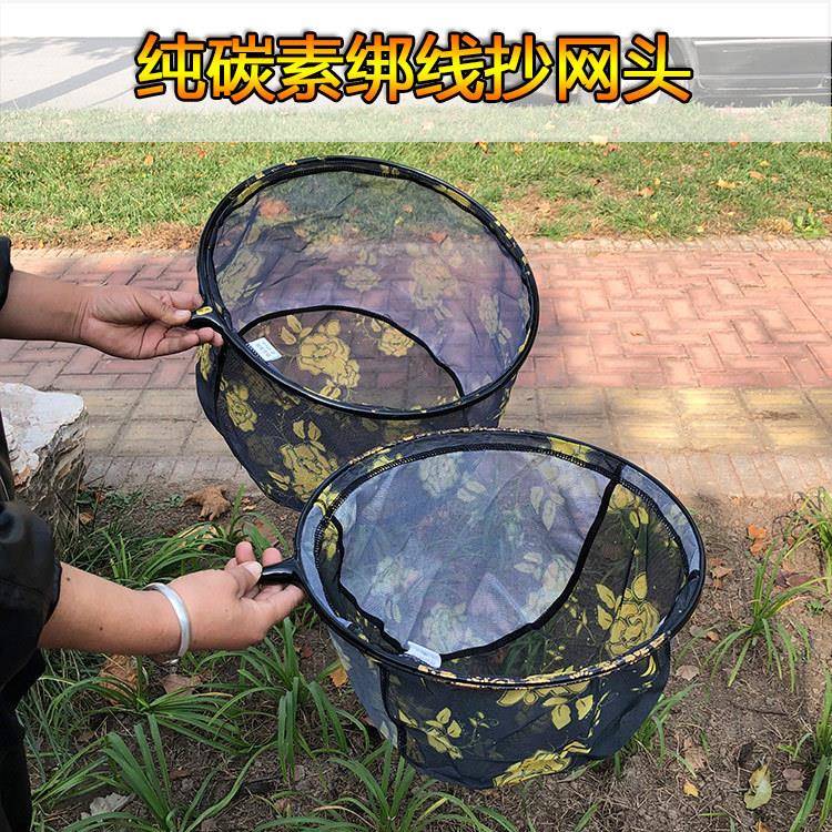 纯碳素网头绑线网头黑坑40型号抄网头全碳素轻硬网头飞抄黑坑网头