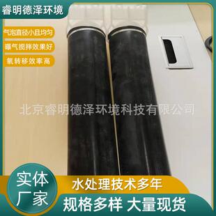 SSI微孔曝气器AFT65-1000微孔曝气管管式可变微孔曝气器