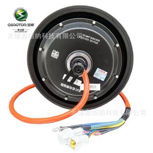 全顺电机10寸光板3.0加宽3000WP50H瓦片QSMOTOR双霍尔96V高速电机