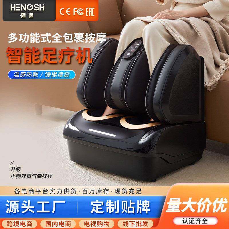 全自动美腿机热敷揉捏足底小腿部电动家用按摩器仪老人足疗机
