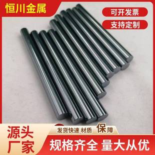 单晶硅棒高纯度Si99.99%实心硅圆棒直径8*100小规格棒可零售
