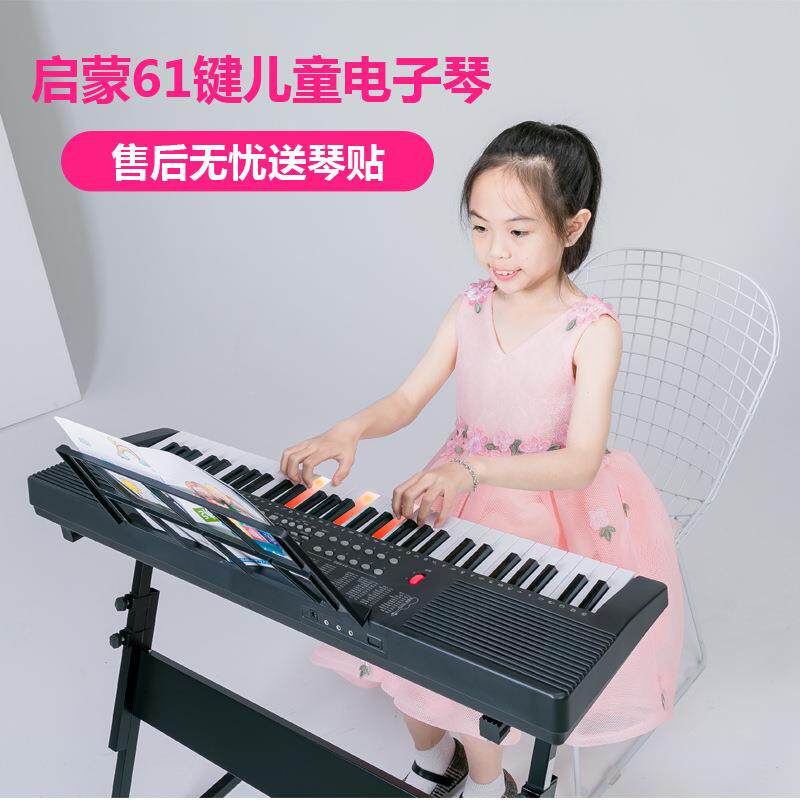 新款66366561多功能音乐互动玩具电子琴智力开发儿童電子琴