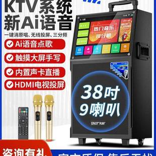 广场舞音响带显示屏幕户外k歌音箱唱ktv家用一体机话筒麦克风
