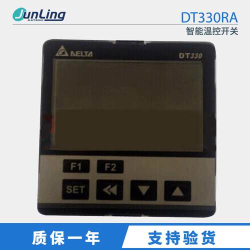 中达电通温控仪DT330RADELTA台达智能温控开关DT330RA-0
