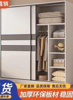 衣柜家用卧室简易推拉门主卧收纳出租房小户型柜子挂衣橱简约组装
