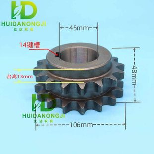 英虎玉米收割机配件三行四行传动链轮12A16齿双排45孔链轮