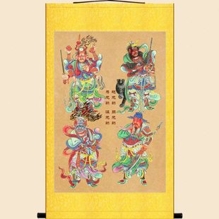 明代古画版 四大元帅马赵温关公神将人物画像 中式复古卷轴挂画