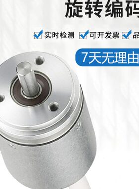 亨士乐型空心轴编码器RI36-O/3600ES.31IA中空