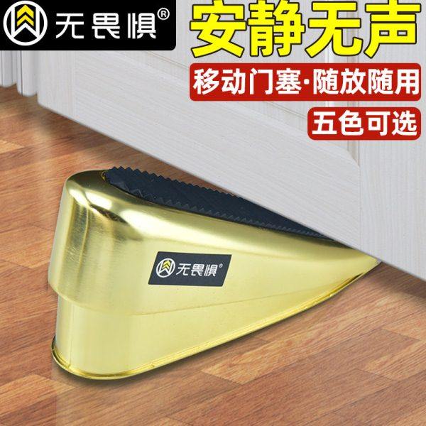 无畏惧免打孔门挡门塞大门碰门阻器防风防撞门缝固定器堵门神器垫,基础建材,门挡,淘宝优惠券,粉丝福利购,淘宝优惠卷