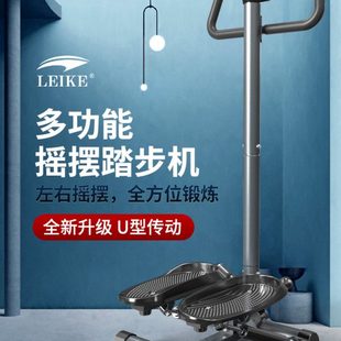 雷克静音踏步机小型家用左右扭腰踩步机脚踏健身器减肥锻炼腿迷你