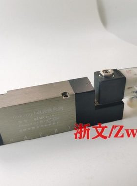 Q25DC2-15电控换向阀Q25DC2-10二位五通集装式板阀电磁阀