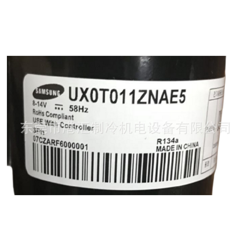 UX0T011ZNAE5微型12V压缩机变频空调用制冷压缩机