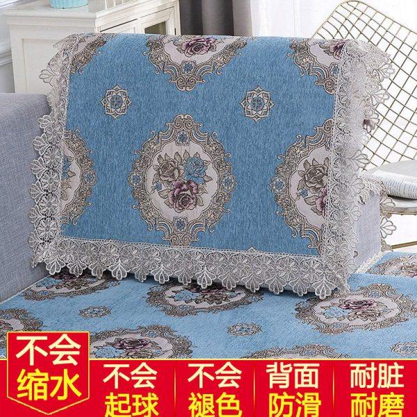 防滑沙发巾后靠背巾扶手巾欧式四季通用百搭沙发套罩现代简约盖巾
