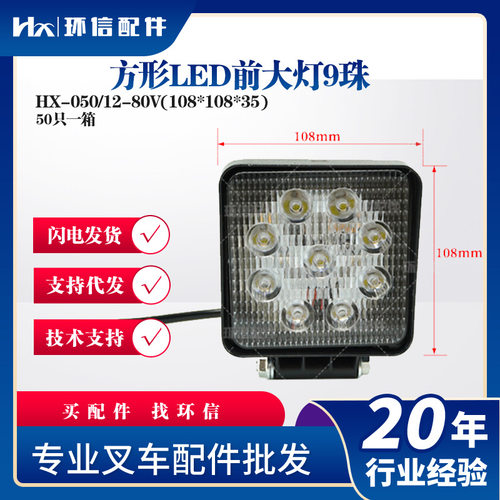 DL得龙免维护充电器(220V/新款)24V/15A(SMH50A)叉车充电机配件