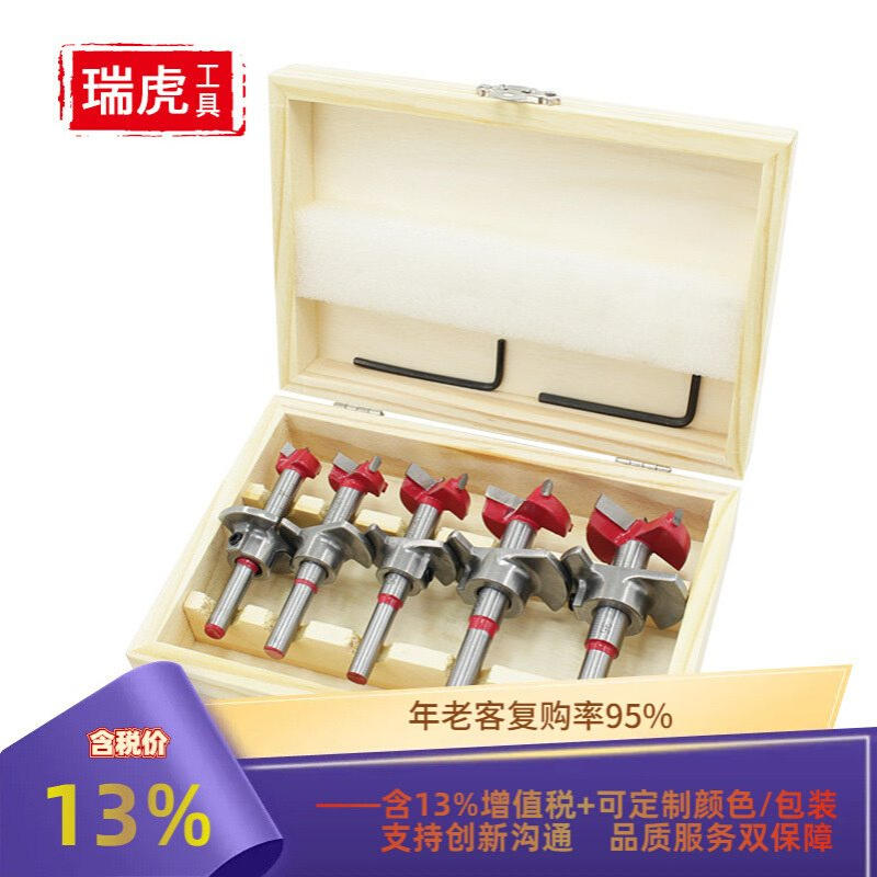 定位木工开孔器套装 硬质合金平翼钻可调节铰链合页扩孔器15-35mm